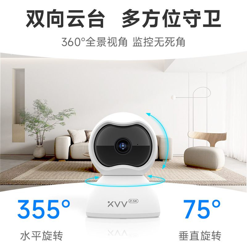 4-Megapixel-Sicherheitskamera mit Nachtsicht, intelligente kabellose Überwachungskamera, kompatibel mit Mi Home App, für Innenbereich