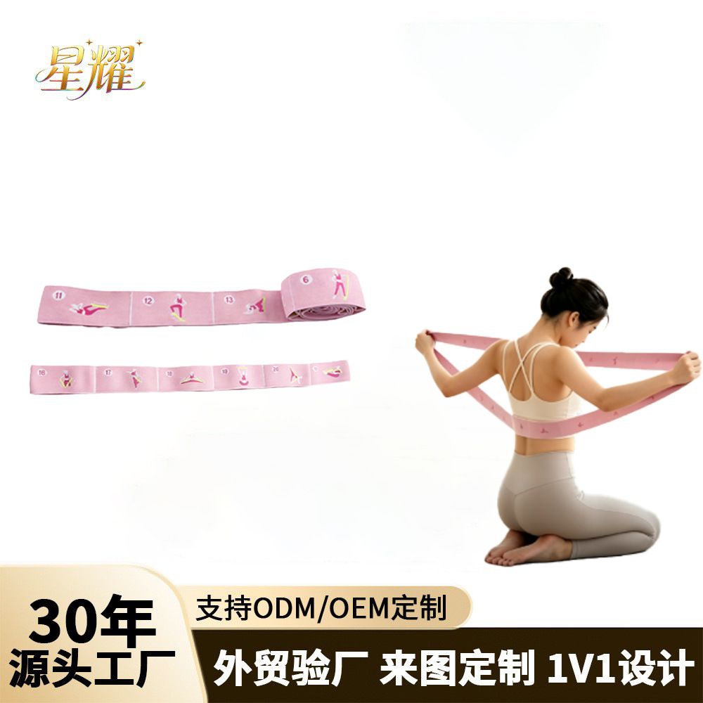 跨境爆款健身弹力带阻力带美臀塑形抗阻力弹力带辅助阻力带弹力带