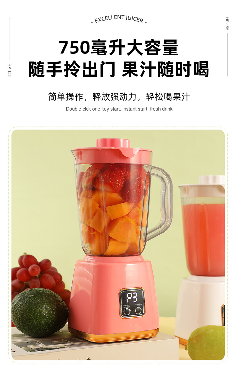 Fully automatic fruit juicer, portable household model