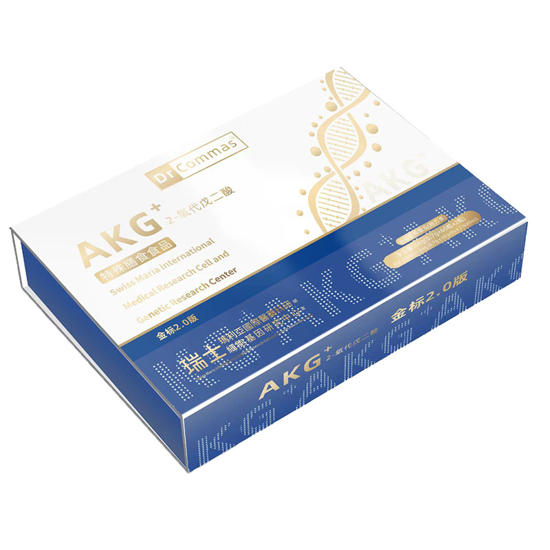 康马斯博士AKG2-氧代戊二酸金标2.0特殊膳食 运动营养食品