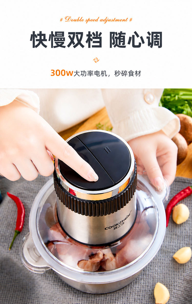 Household electric meat grinder, stainless steel, for baby food