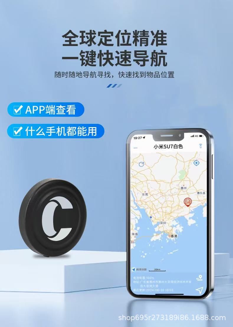 iTag dual sistem evrensel GPS konum takip cihazı