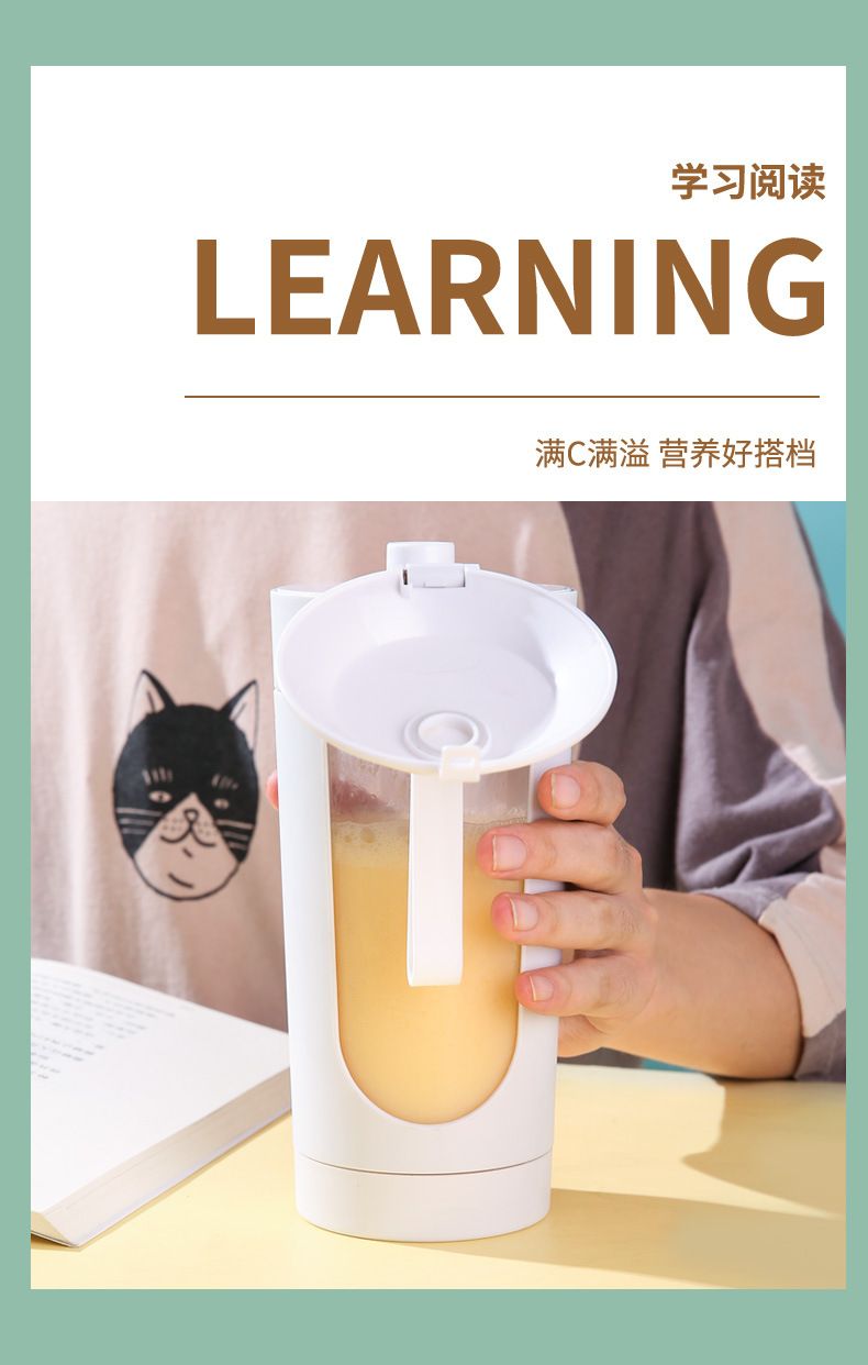 Portable USB-Rechargeable Orange Juicer