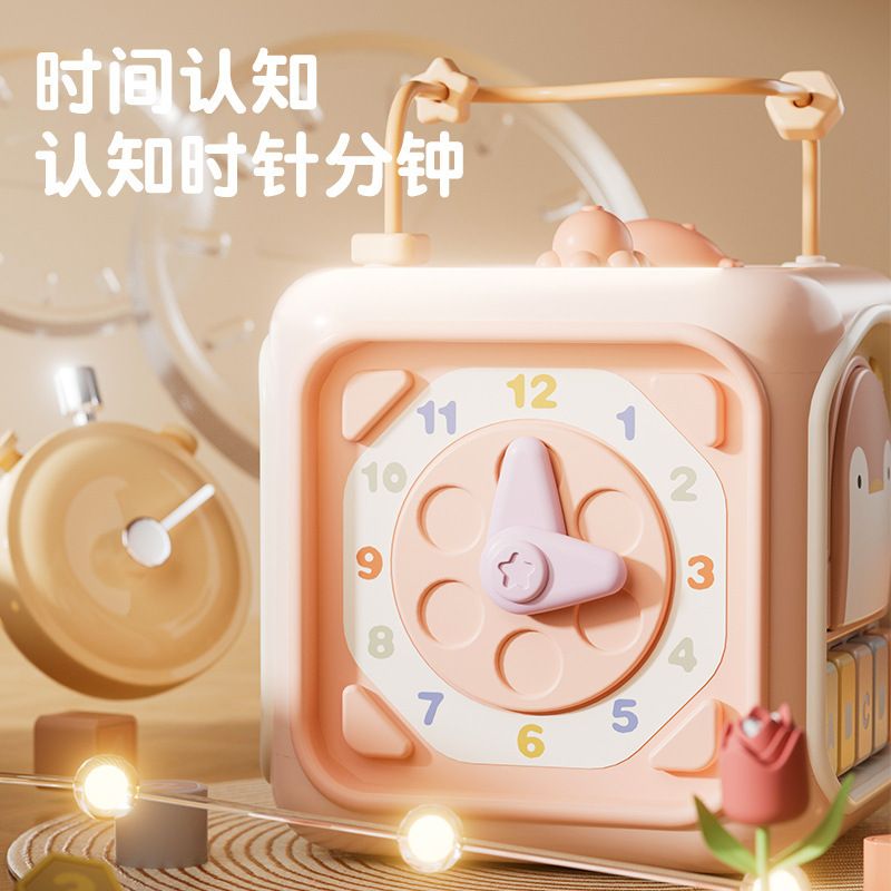 多功能六面体益智玩具婴幼儿拍拍鼓绕珠形状配对宝宝早教启蒙玩具