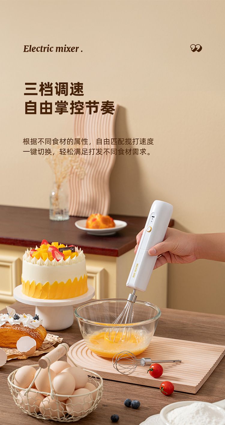 Electric folding egg beater, cordless handheld mixer