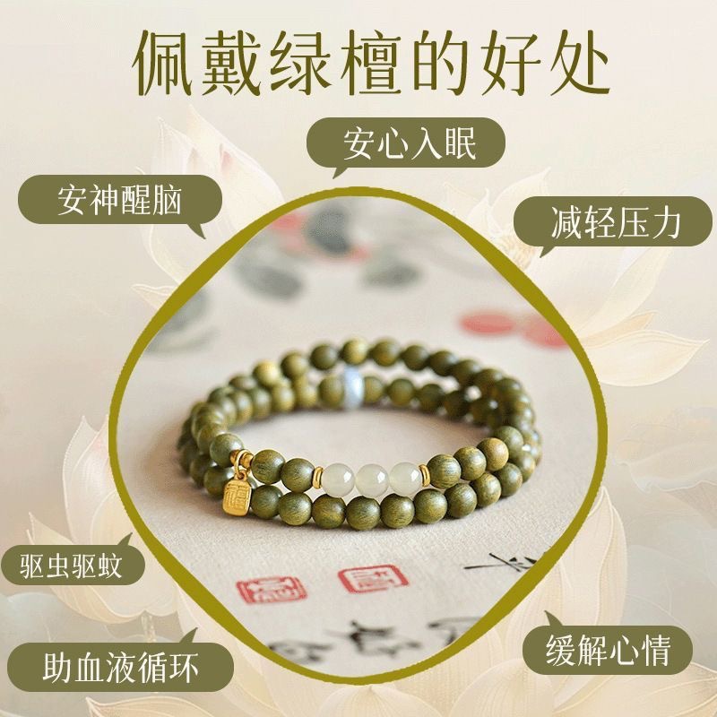 绿檀木普陀山文玩手串仿合田钰女款木质文玩佛珠檀香绿檀串珠手链