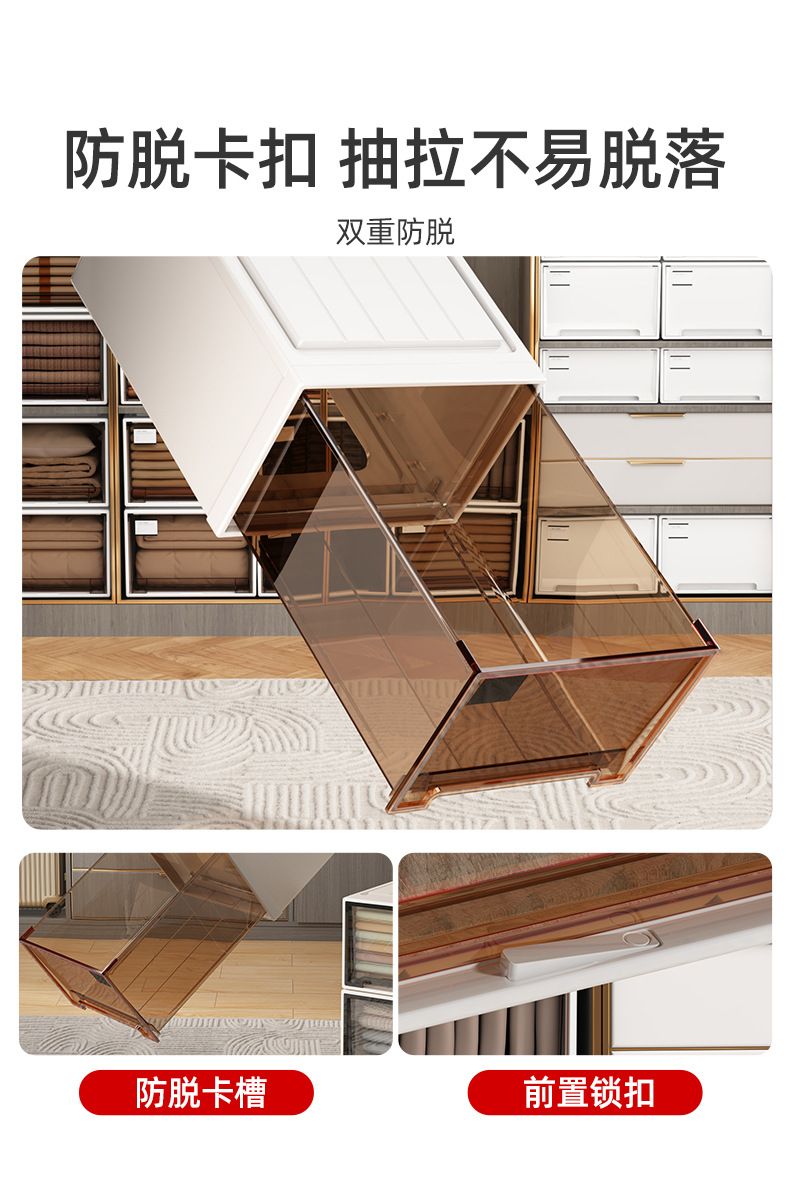 透明收纳盒抽屉式家用桌面整理盒子衣柜衣服衣物内衣裤子储物箱子