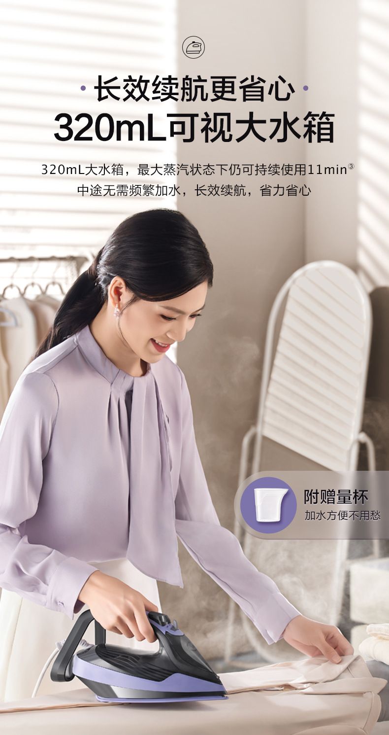 苏泊尔新家用电熨斗手持小型蒸汽熨烫机裁缝店服装店用烫衣服