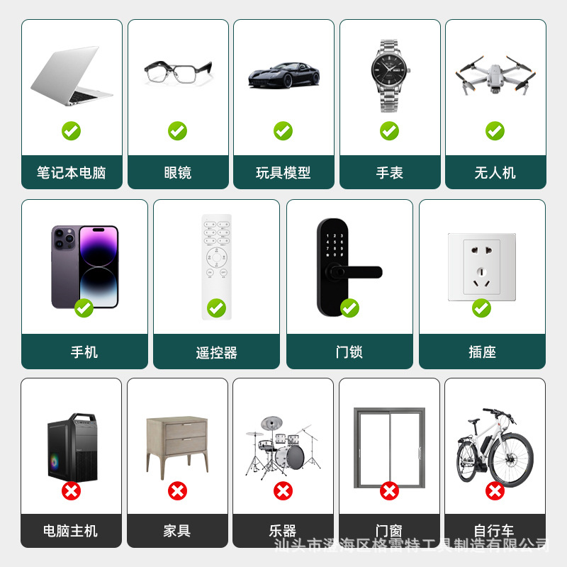 50 in 1 electric screwdriver set for phone repair