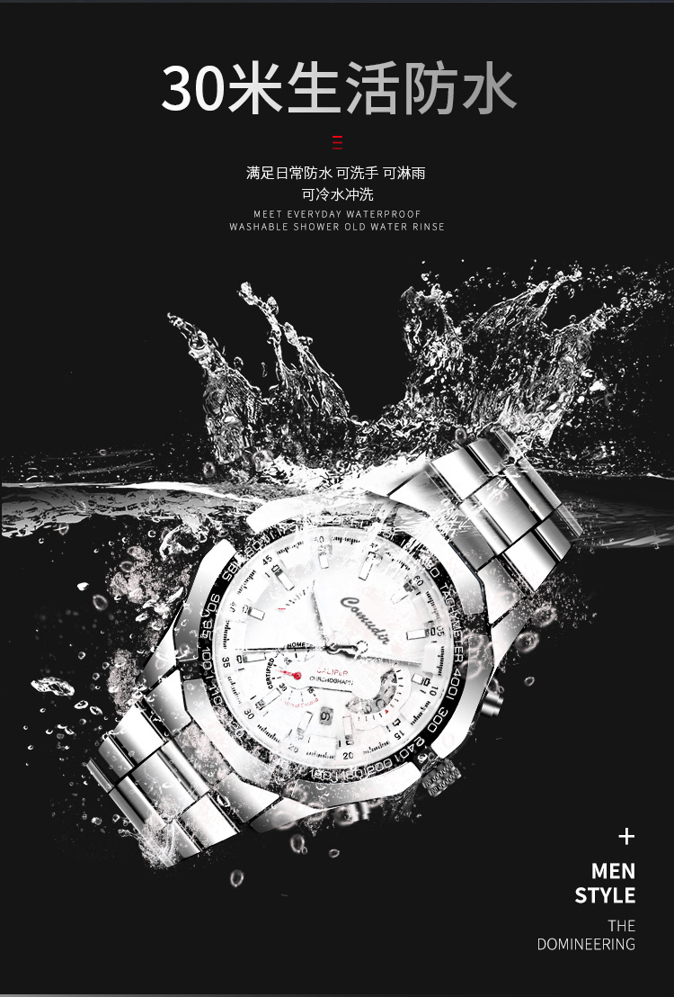 Automatic Men's Watch Calendar Stainless Steel Strap