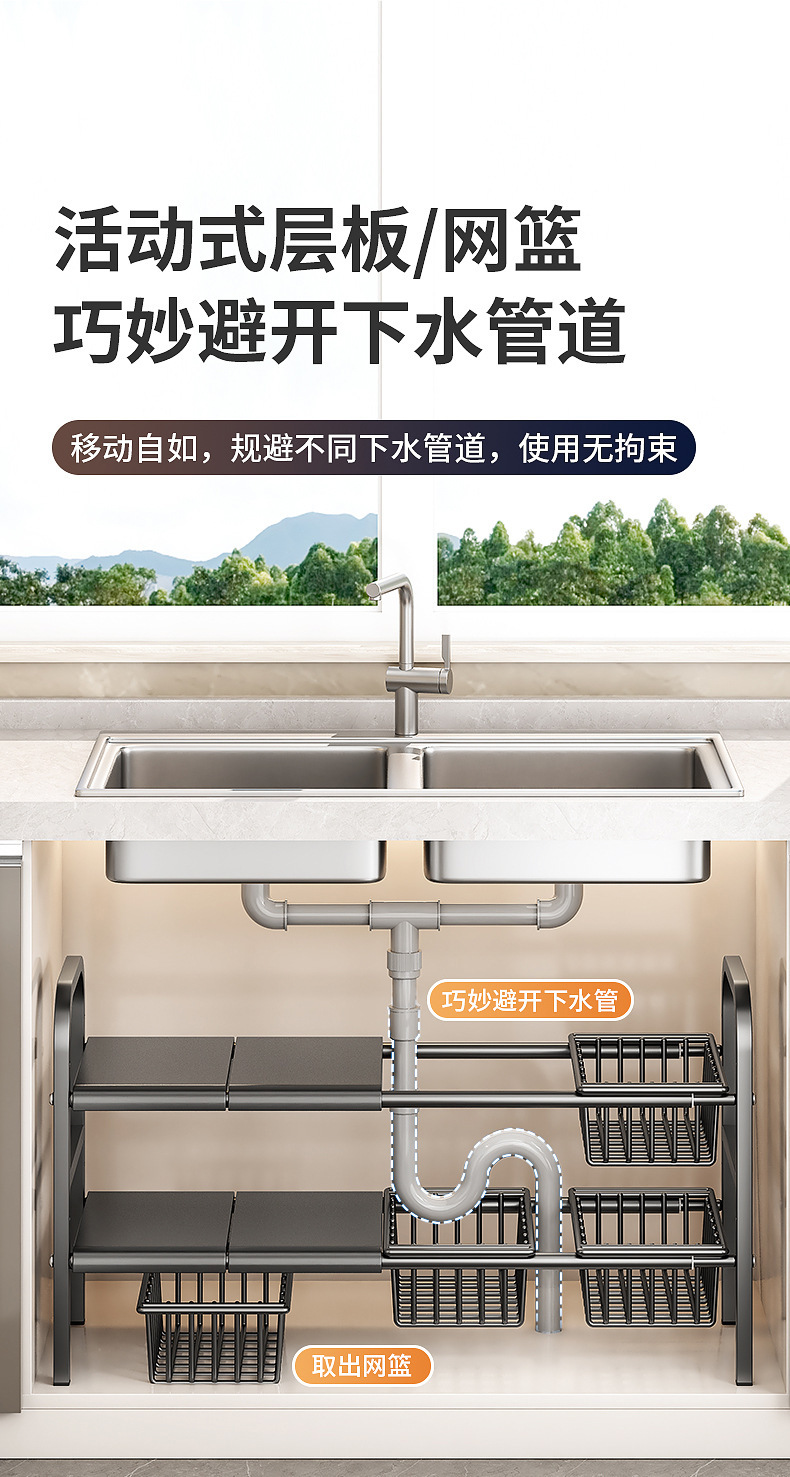 Kitchen storage shelf, multi-layer, expandable, no-drill