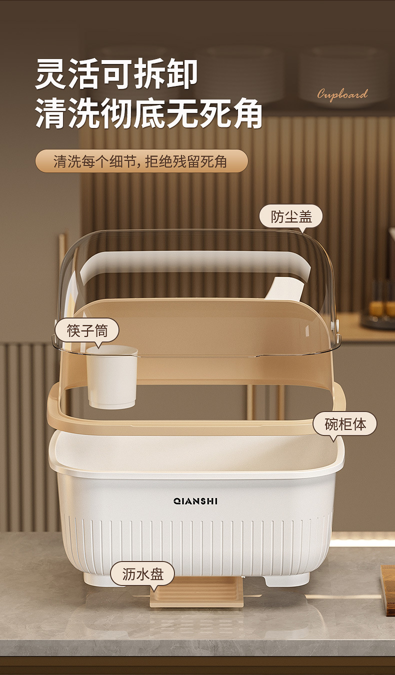 Kitchen cabinet with lid, dishware storage, dustproof