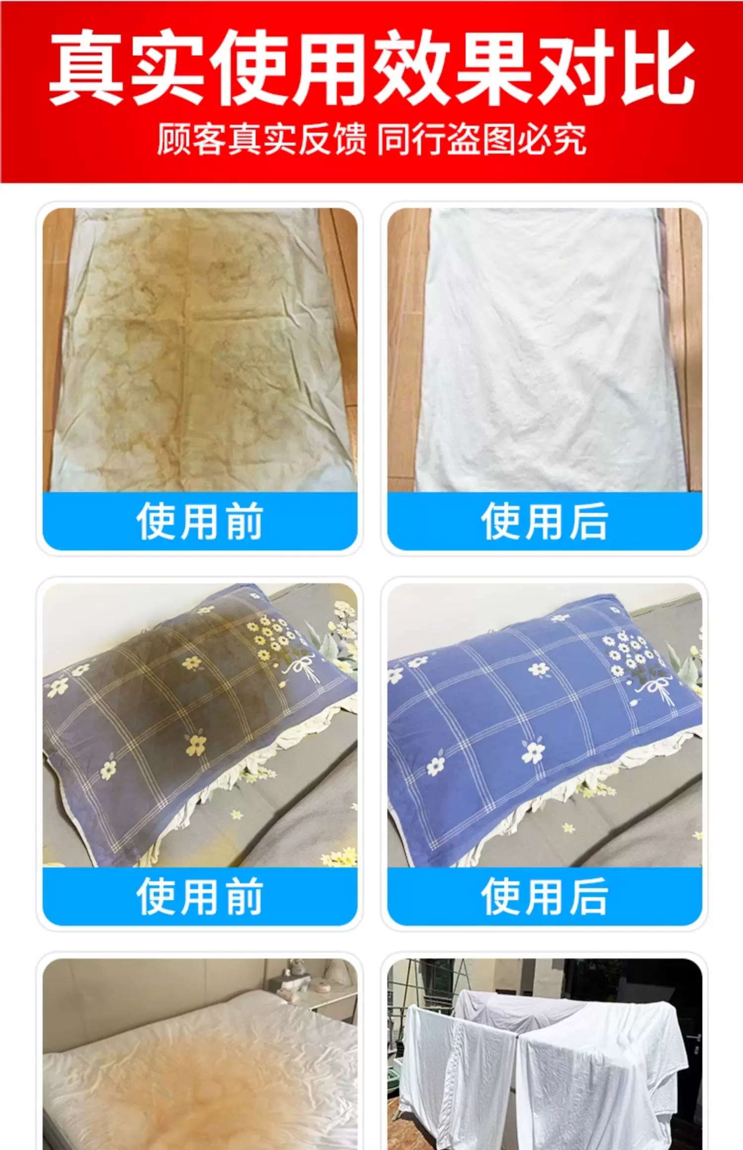 Pillow Yellowing Cleaner Whitening Solution