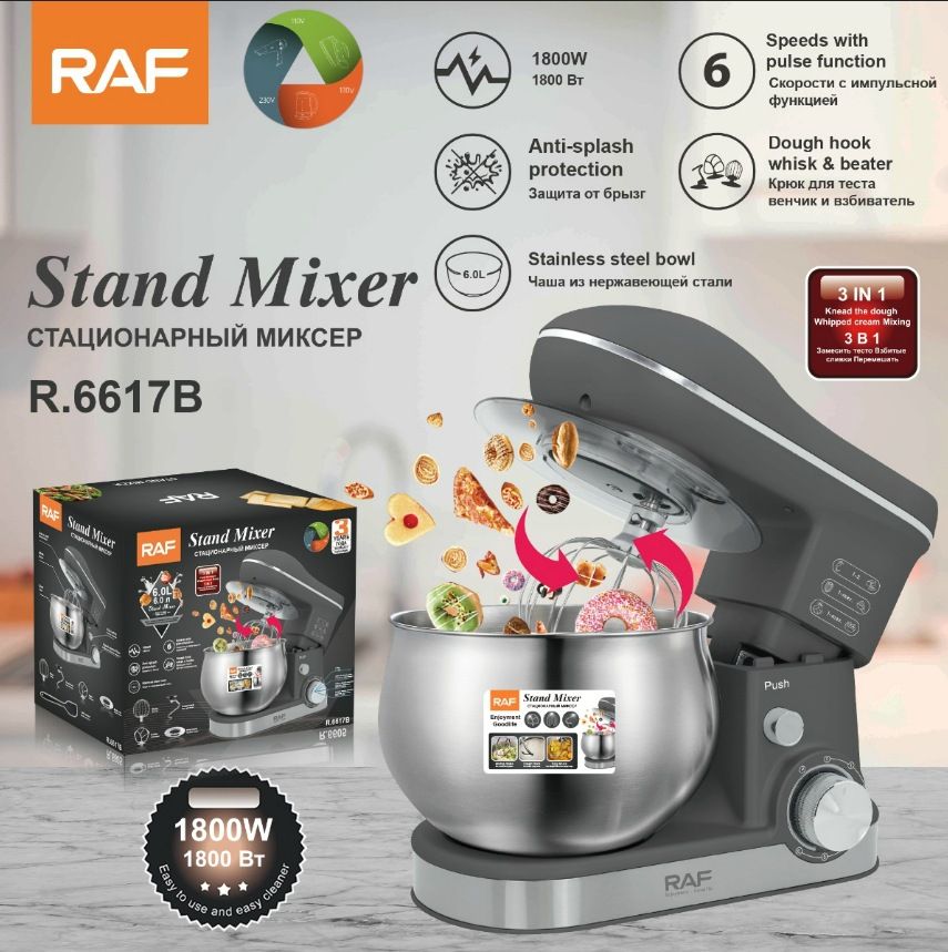 RAF 6617 automatic dough mixer fermentation machine