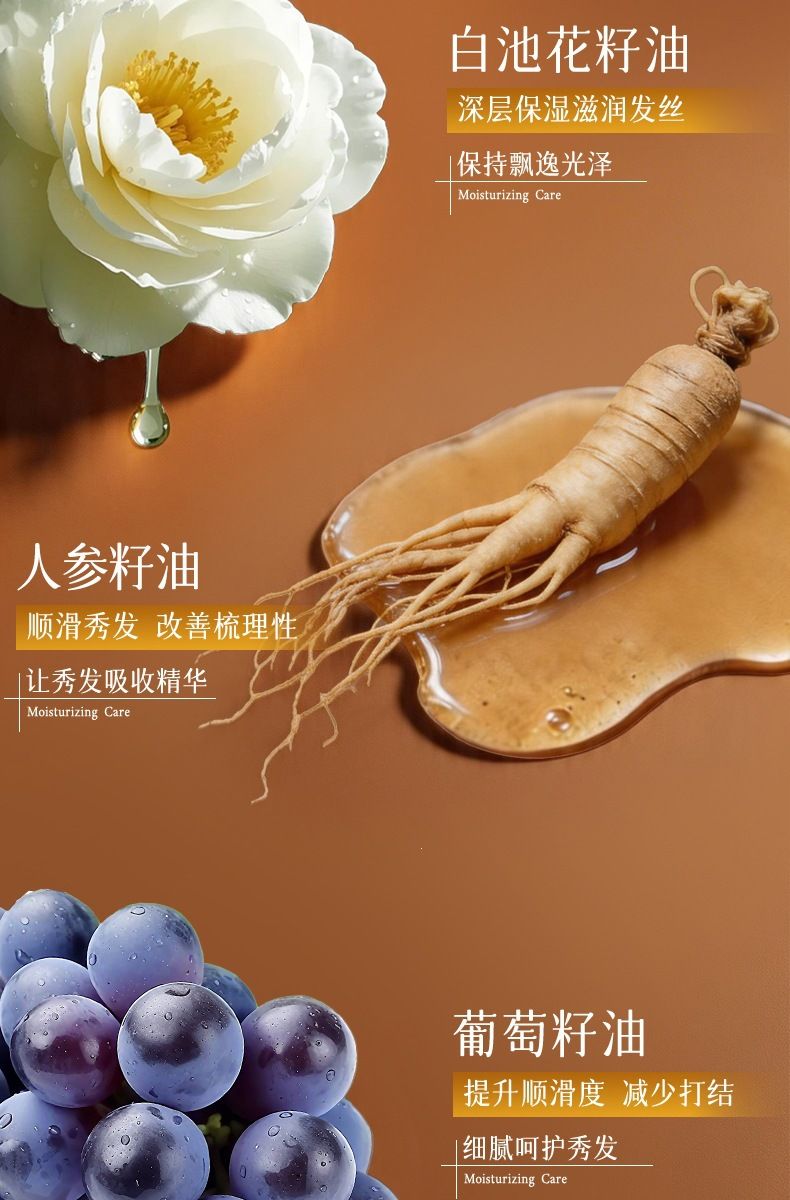 Ginseng saç bakım yağı, saç büyüme ve beslenme özü