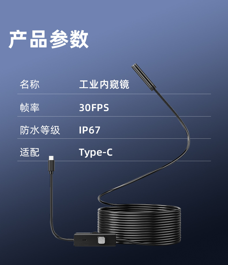 USB-C Industrie-Endoskop 1200P Android wasserdicht