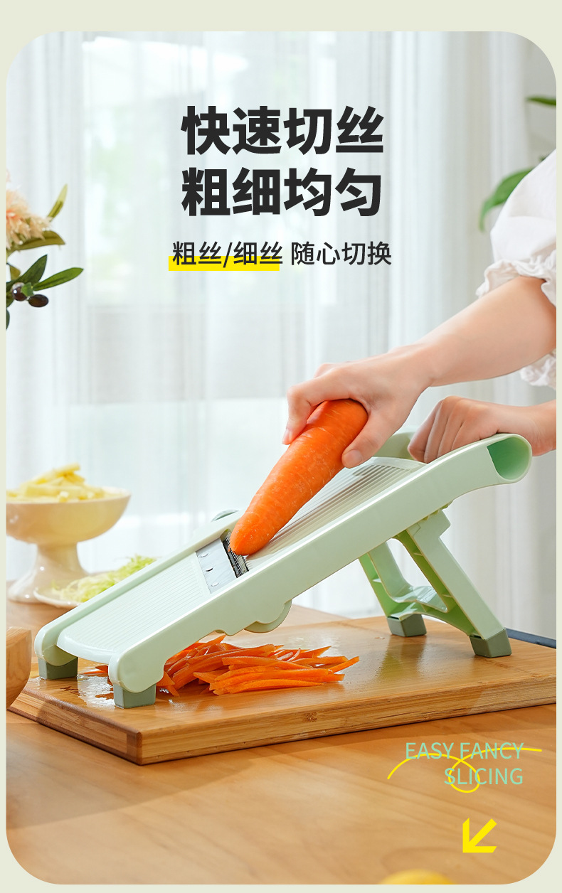 Home multi-function vegetable and fruit slicer