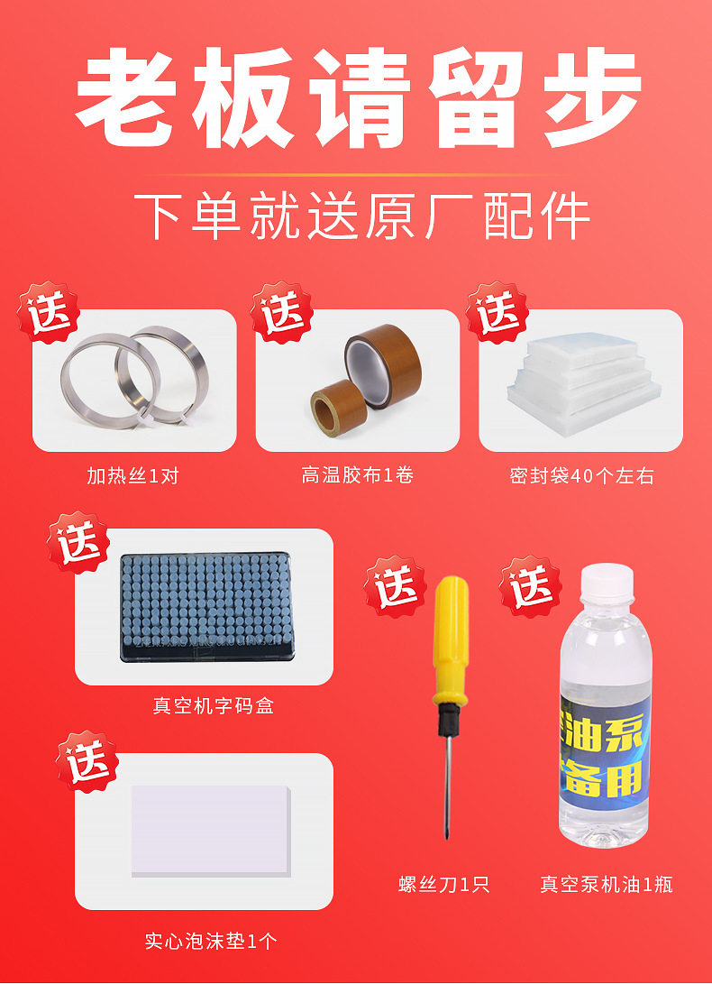 Food Vacuum Packaging Machine Fully Automatic