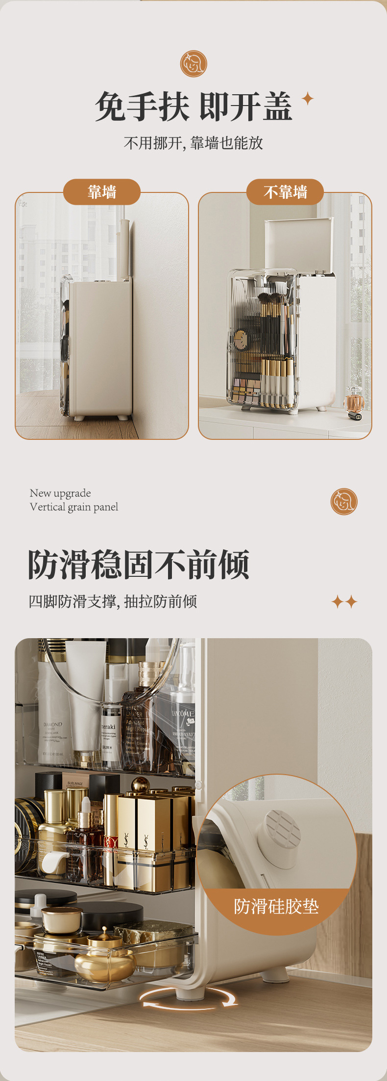 Premium Dustproof Cosmetic Storage Box