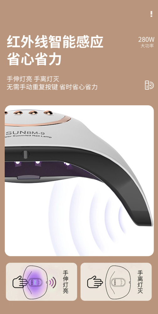 66 LED tırnak lambası UV jel kürü kırmızı ışık
