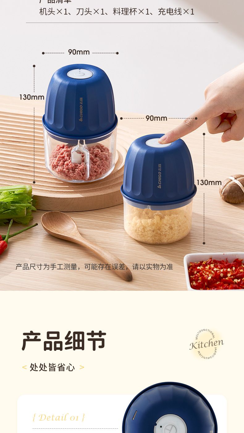 Chigo electric garlic press and grinder