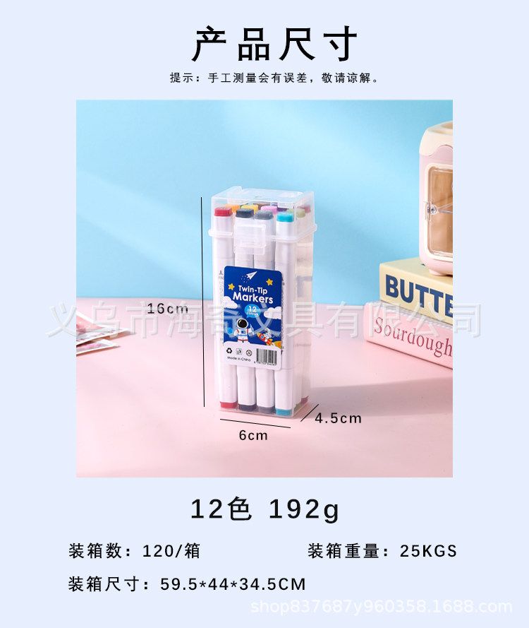 Çift uçlu marker kalem seti, 12 renk, su ile yıkanabilir, anime çizim