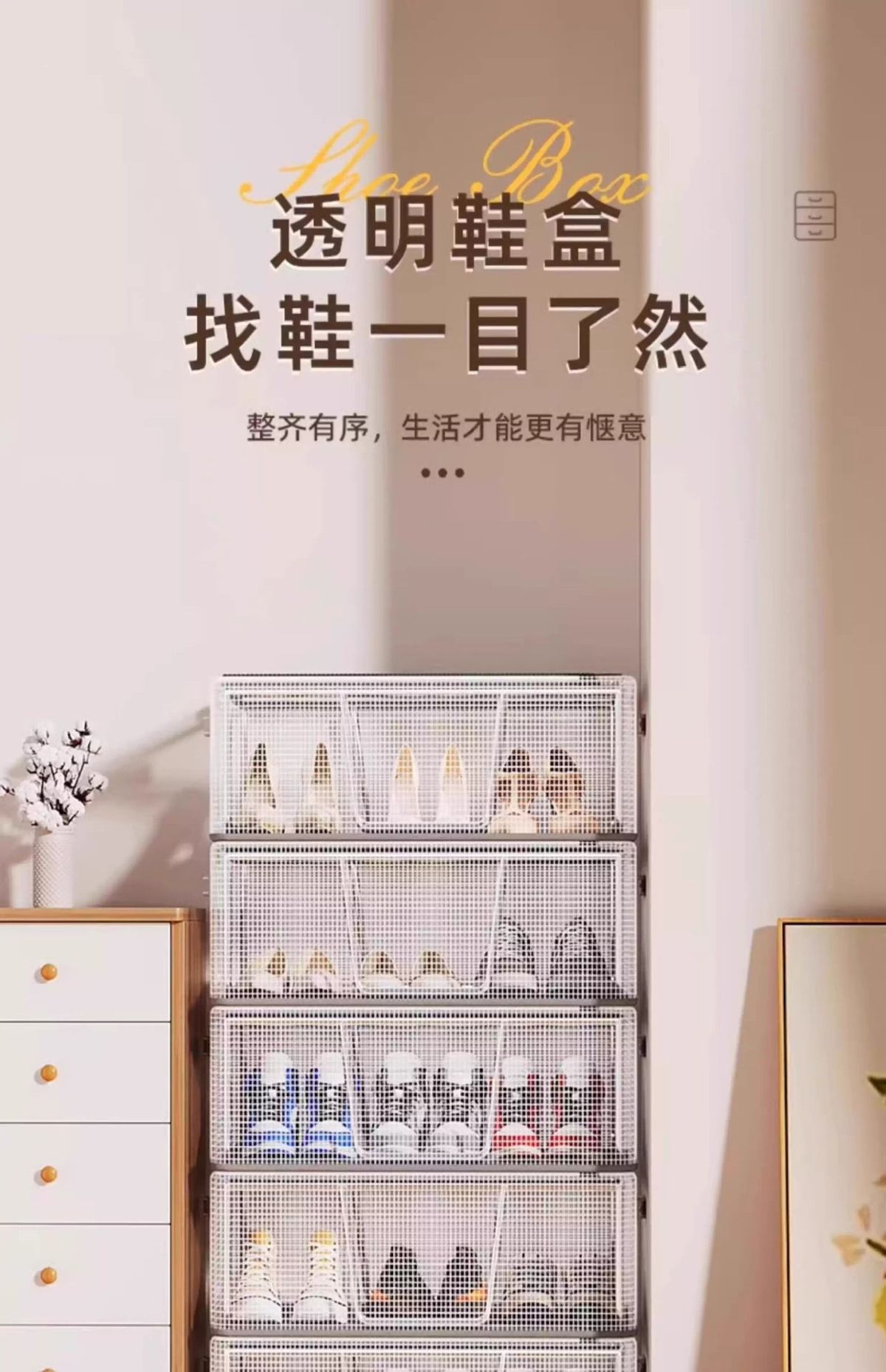 Transparent shoe storage box, foldable, dust-proof