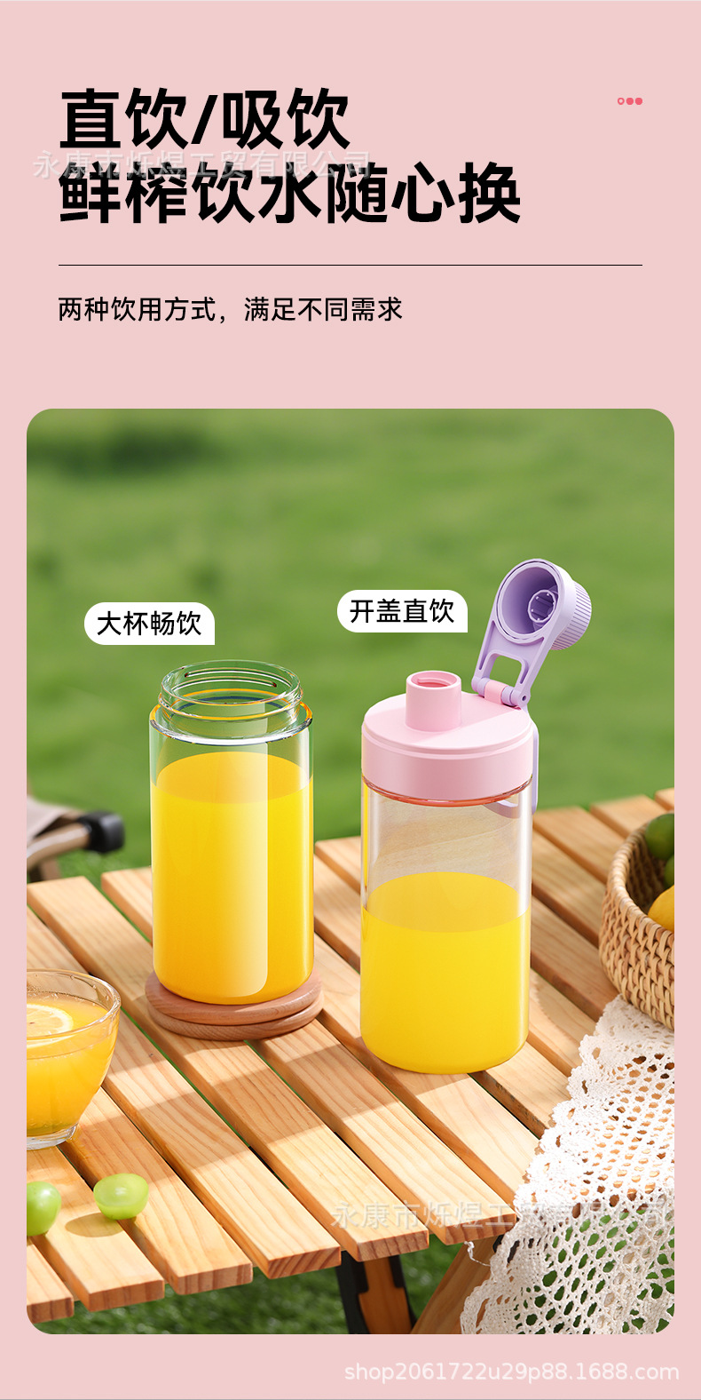 Portable Electric Blender Cup with Ice Crusher