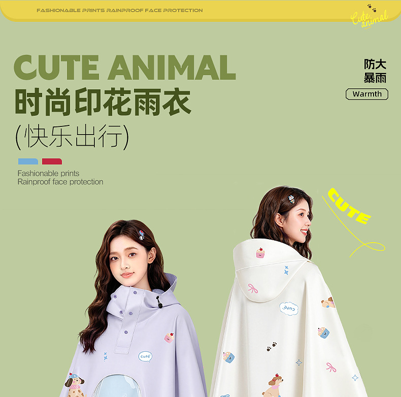 E-bike raincoat, thickened one-piece full body protection