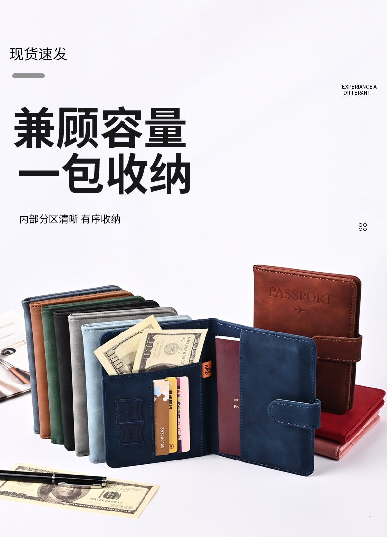 Magnetic passport holder, retro, scratch-resistant