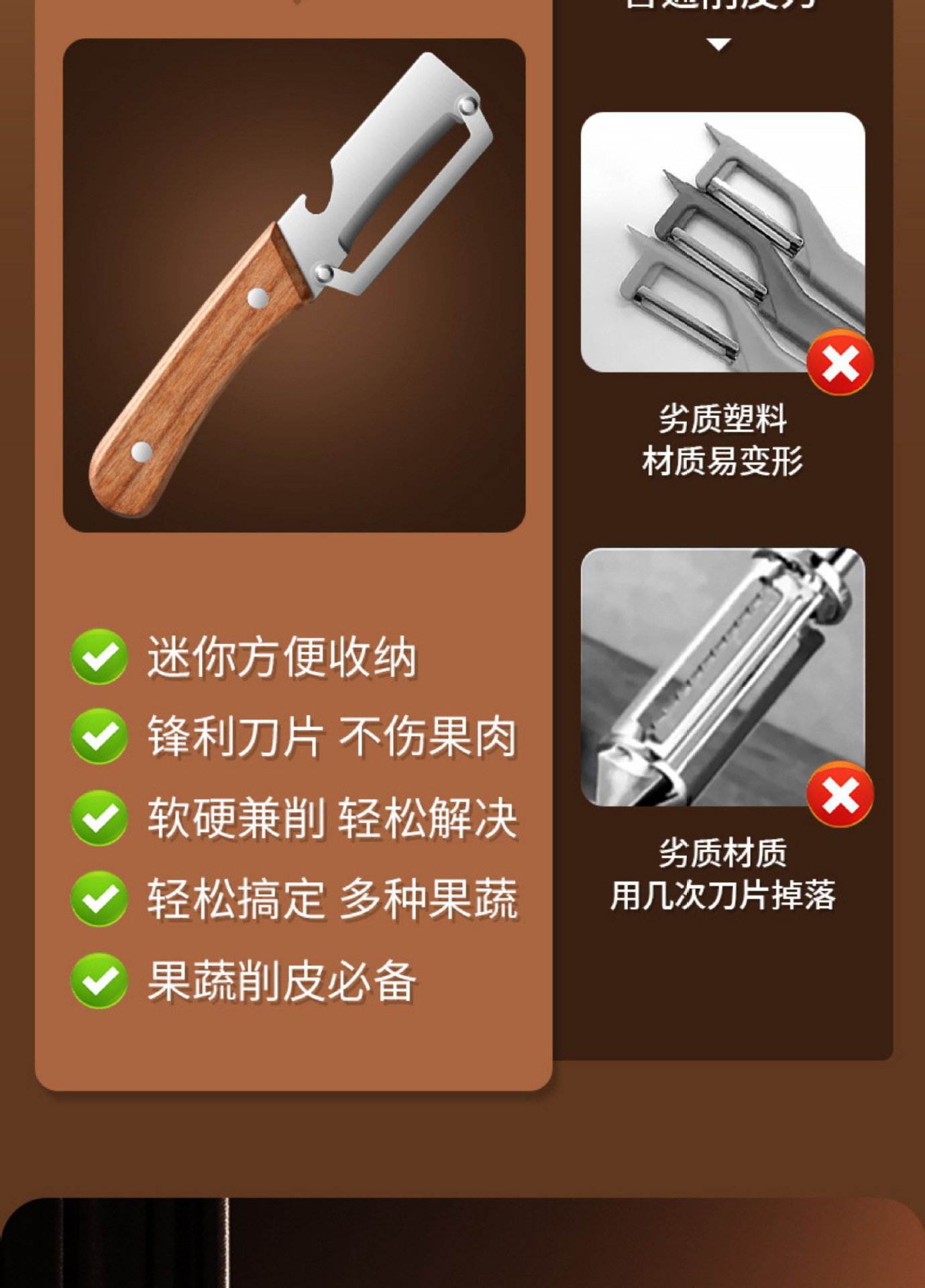 Multi-function vegetable peeler potato asparagus knife