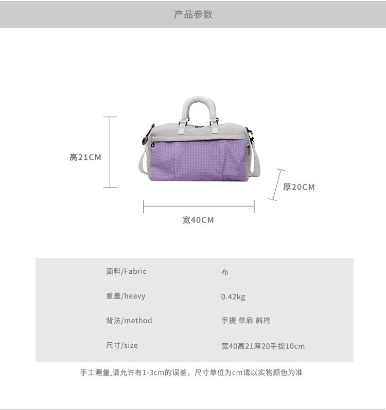 跨境新款时尚多功能手提旅行包大容量运动健身包套拉杆便携行李袋