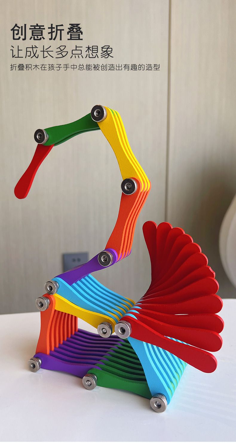 Transformable folding building blocks for hand-eye coordination development