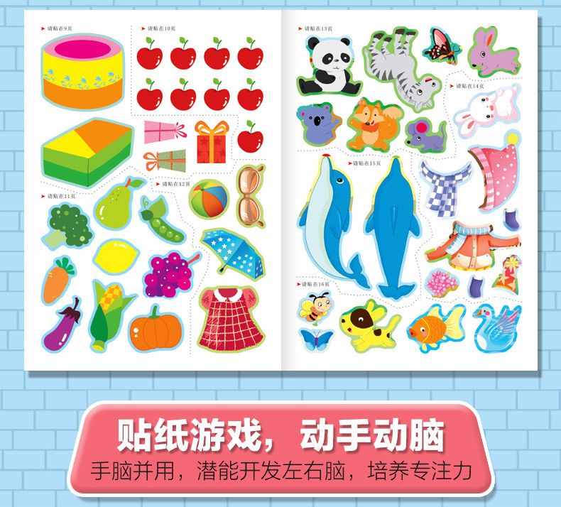 Sticker learning picture book, ages 0-6, reusable