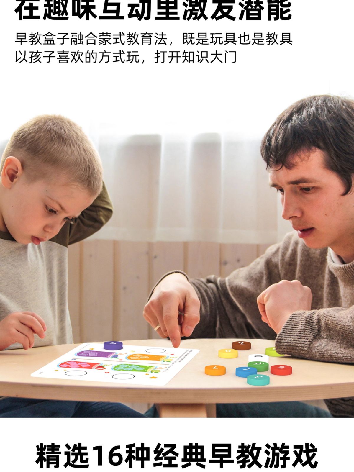 Pinwheel Montessori Frühförderungsbox, Babyentwicklung