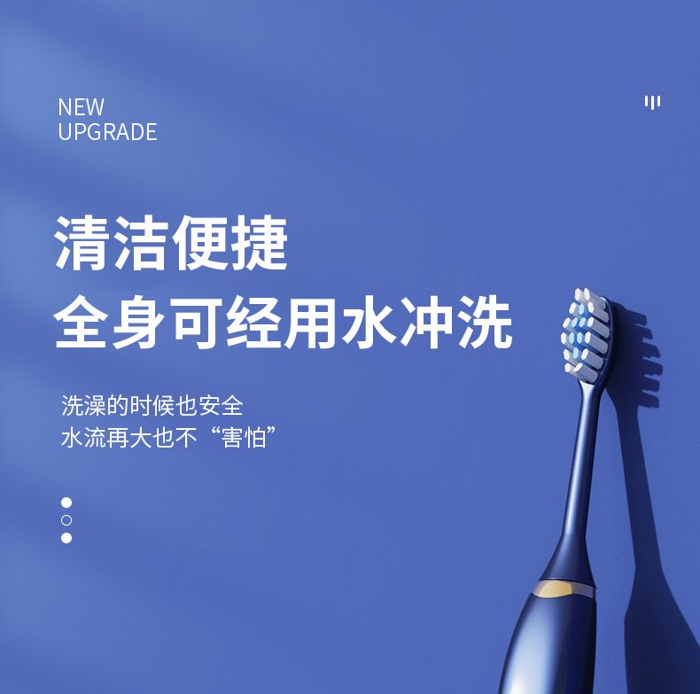 礼品批发磁悬浮声波电动牙刷成人USB充电全自动震动软毛牙刷跨境