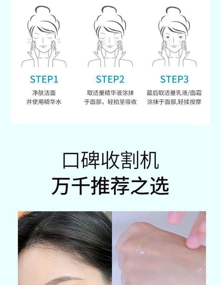 玻尿酸原液补水保湿提亮肤色改善暗沉收缩毛孔精华液女美容院批发