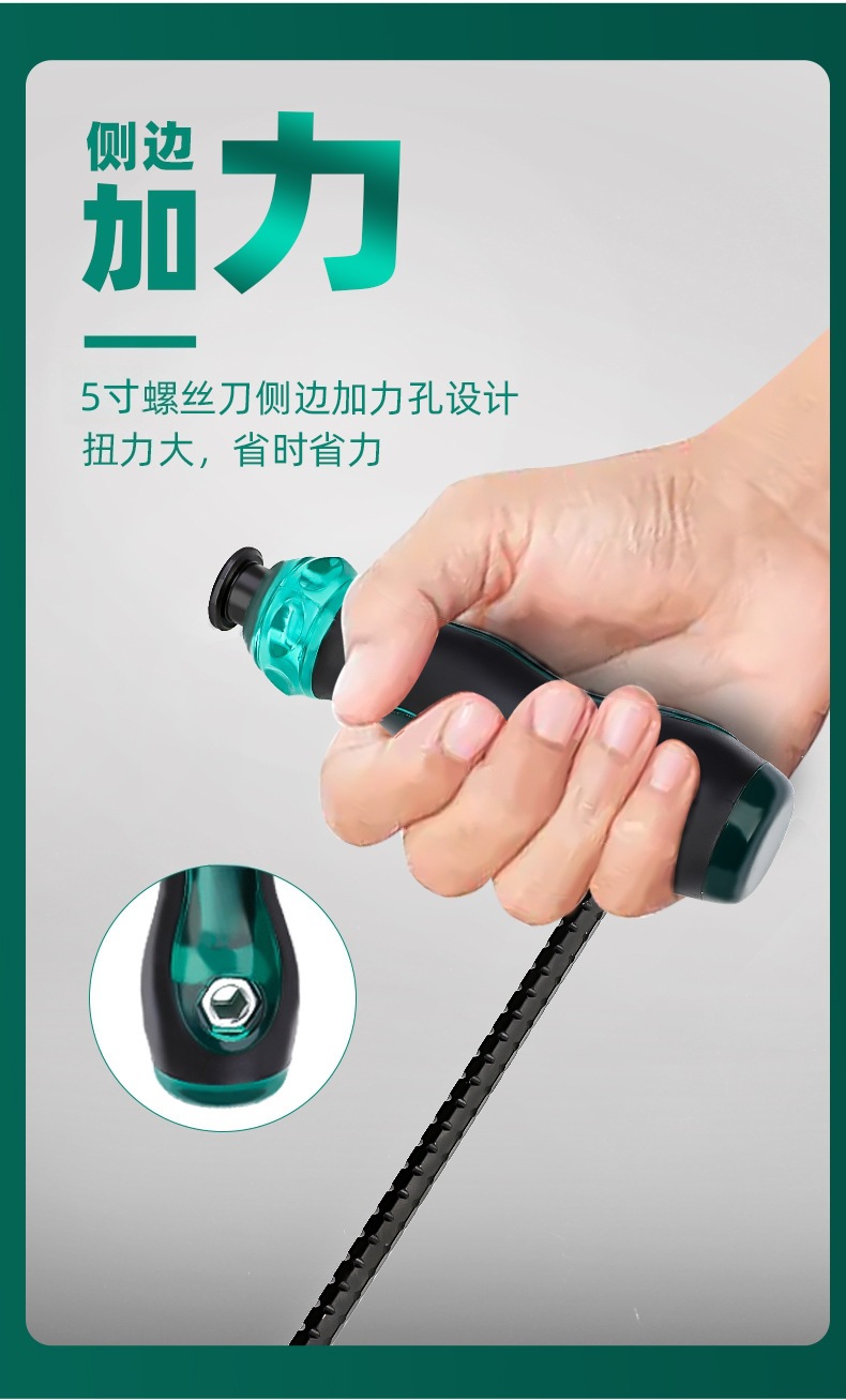 Telescopic Screwdriver Set, Multi-Head, Hex Socket