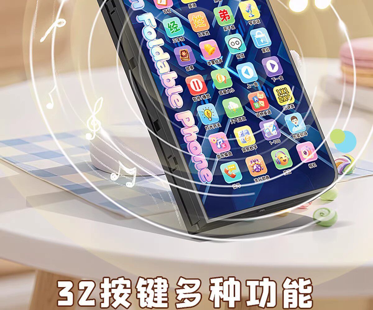 2026新款折叠写字儿童电话手机玩具婴儿仿真宝宝益智早教模型啃咬