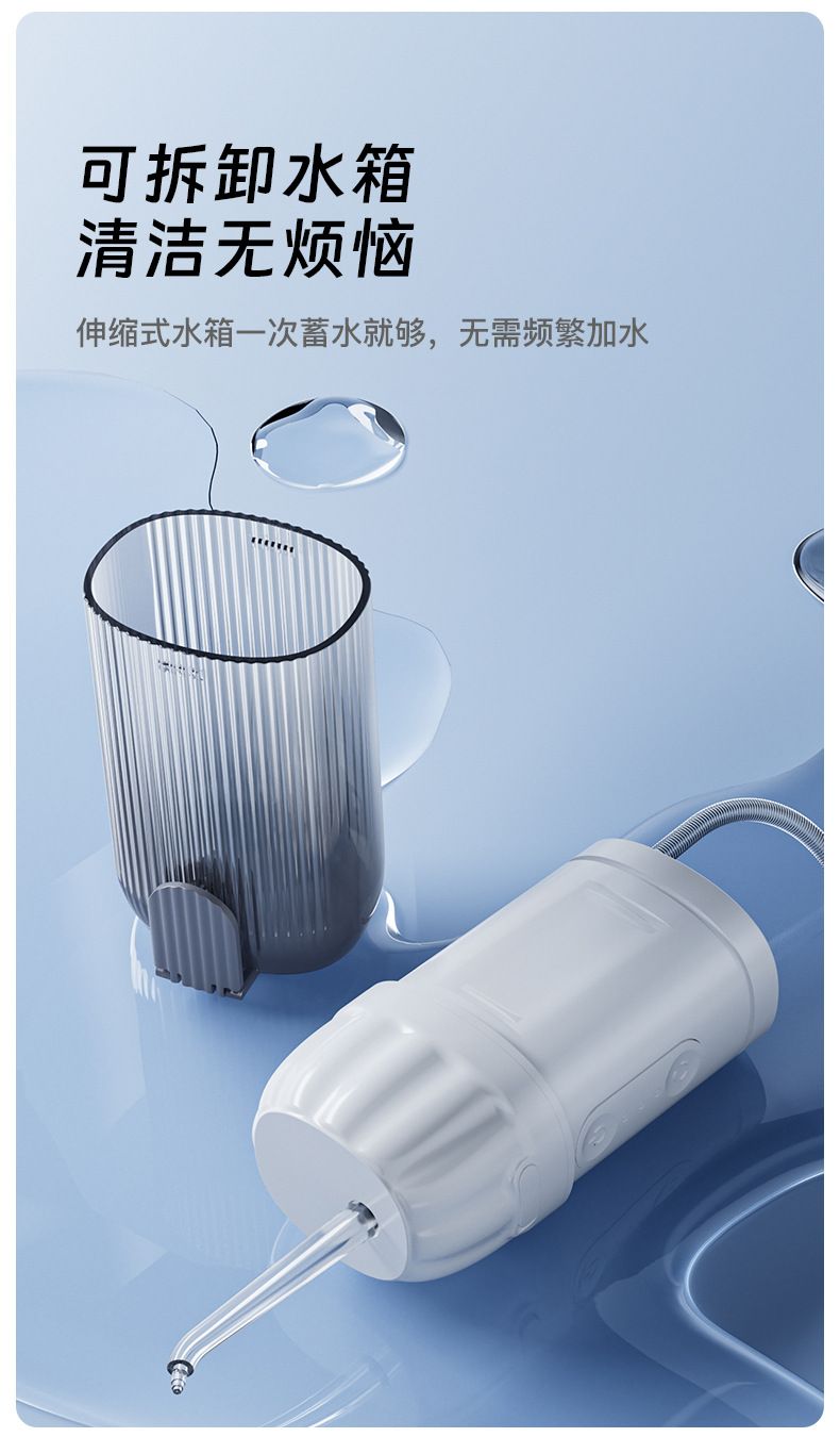 1康佳正畸便携式冲牙器洗牙器水牙线电动家用洗牙神活动母亲节礼