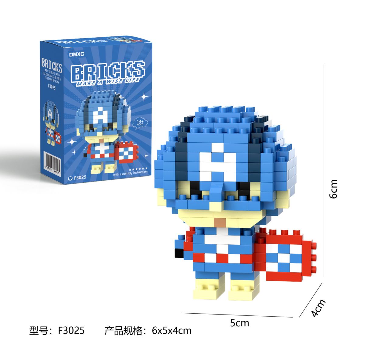 Micro particle building blocks set, children's assembly