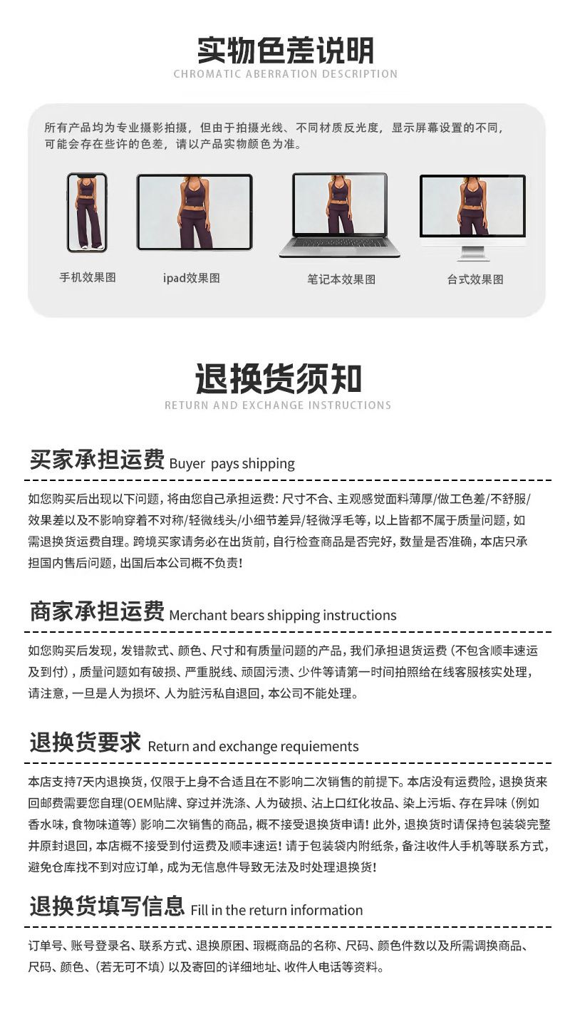 现货高腰提臀瑜伽套装女挂脖设计透气速干健身运动两件套外穿显瘦