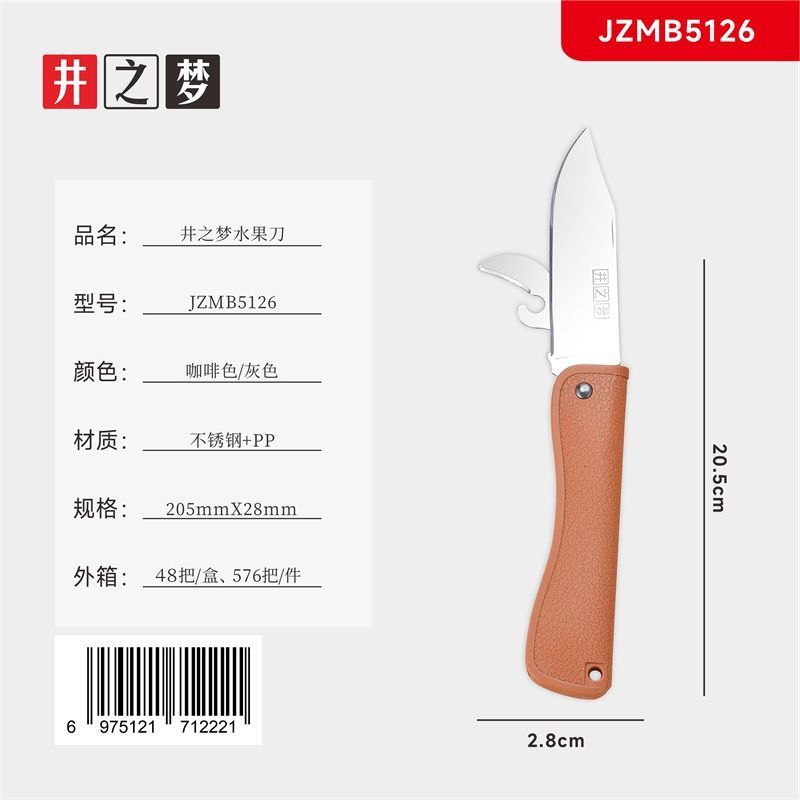 Stainless steel folding fruit knife with sheath