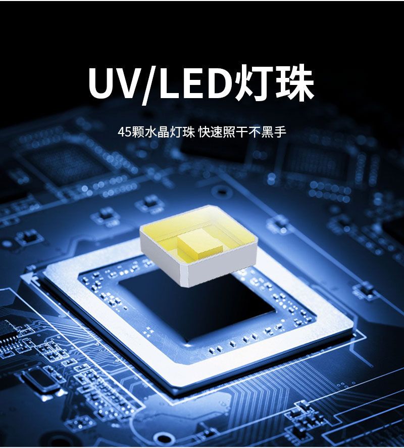 Professionelle UV-Nagellampe, hohe Leistung