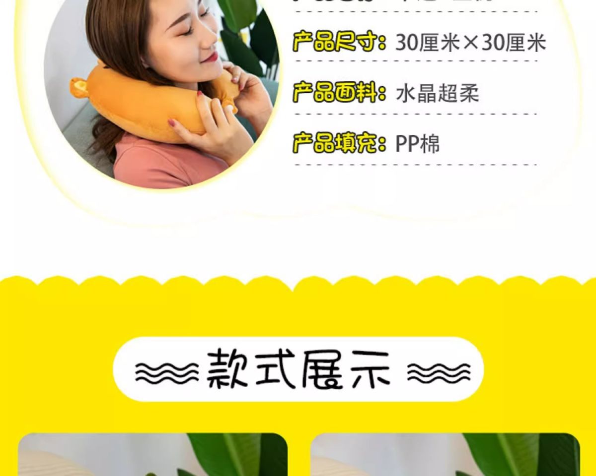 U-shaped neck pillow for travel and napping