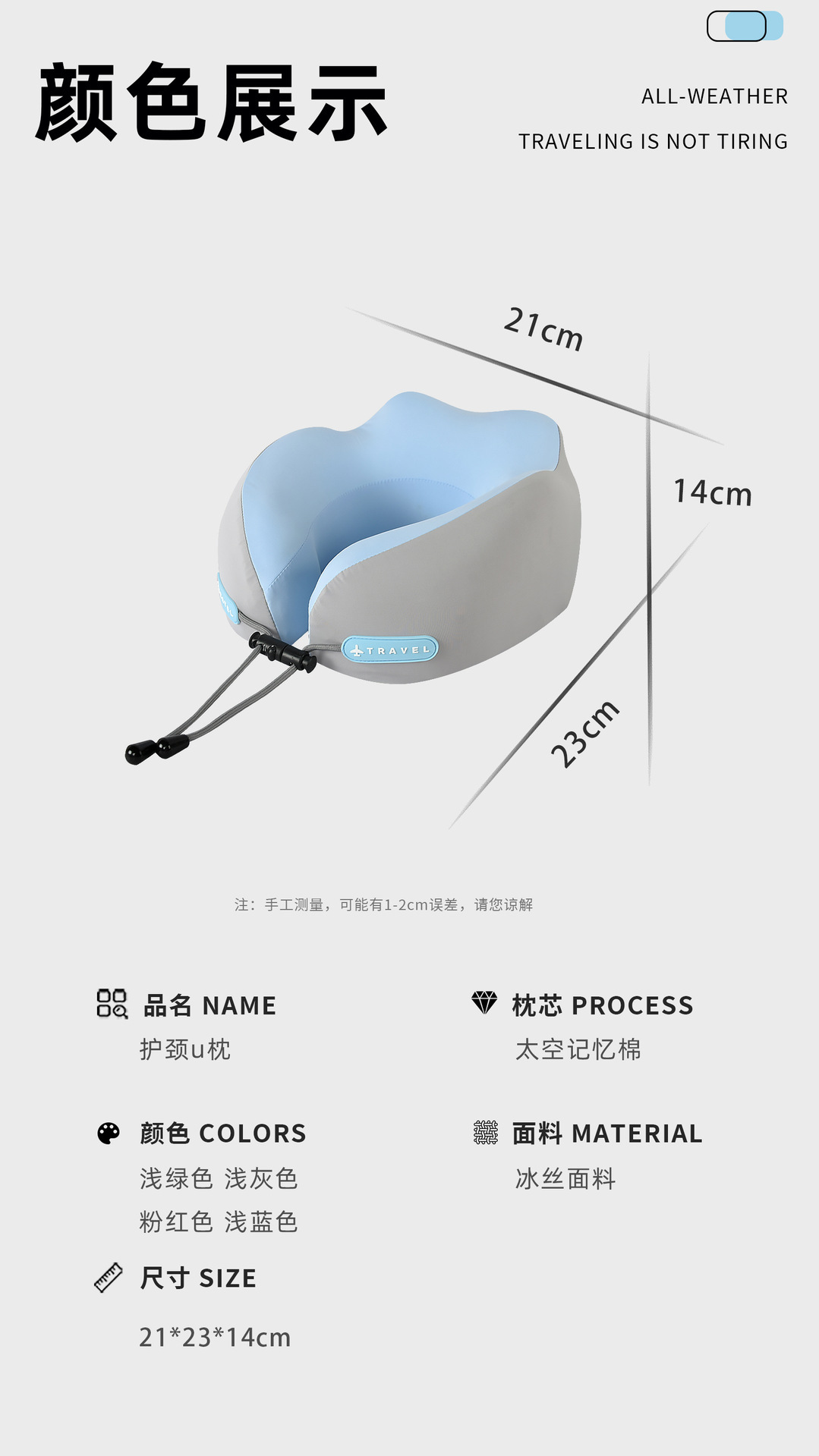 Memory foam U-shaped neck pillow, portable travel