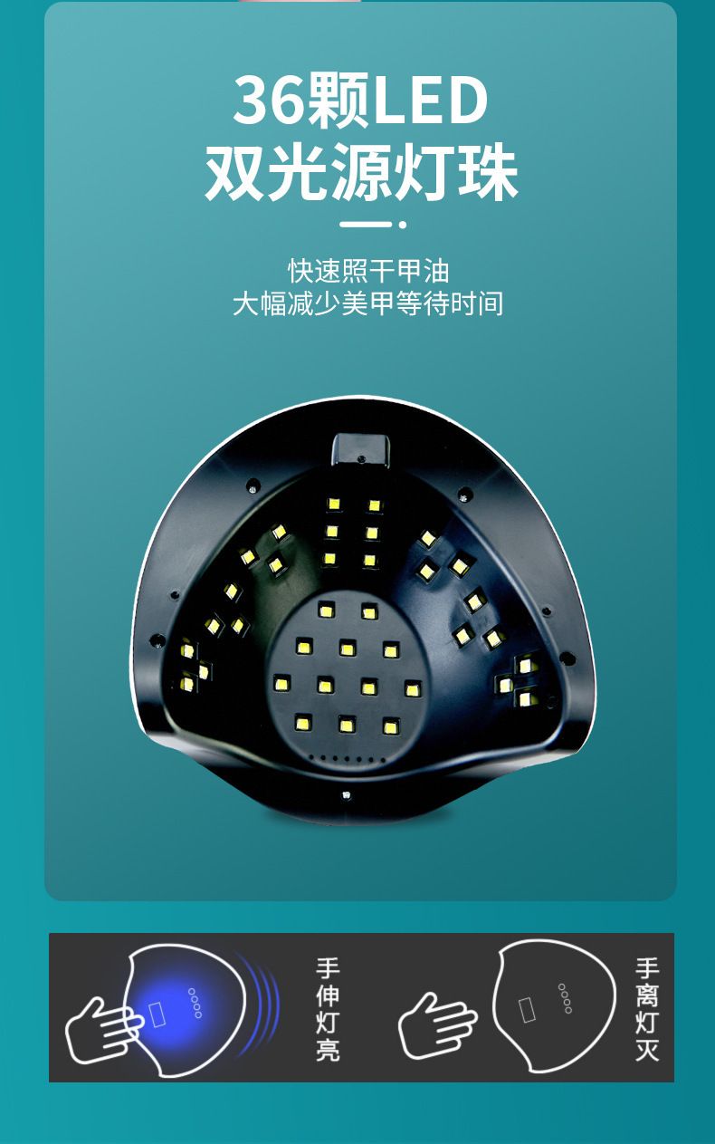 216-W-Nagelstudio C5PLUS Phototherapiegerät Smart UV-Lampe