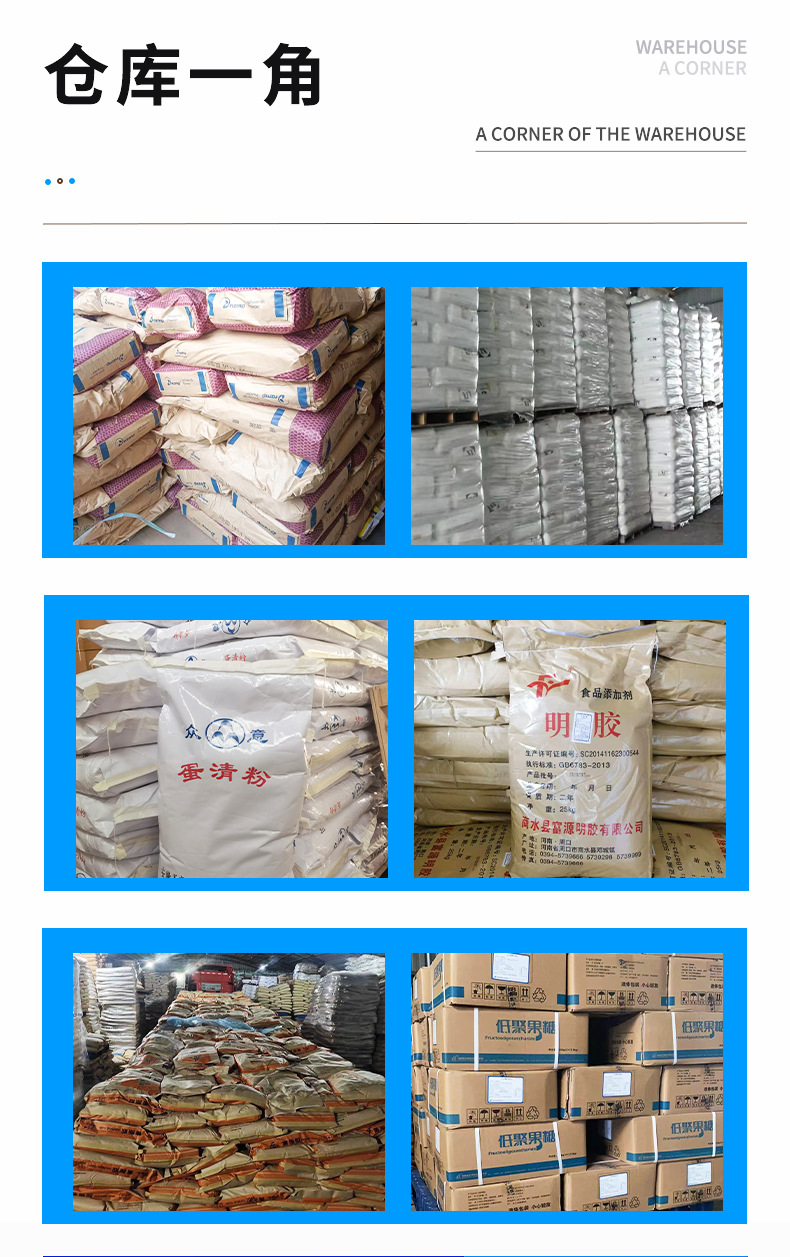 Sojaproteinisolat SD-300, Pulver, Lebensmittelqualität