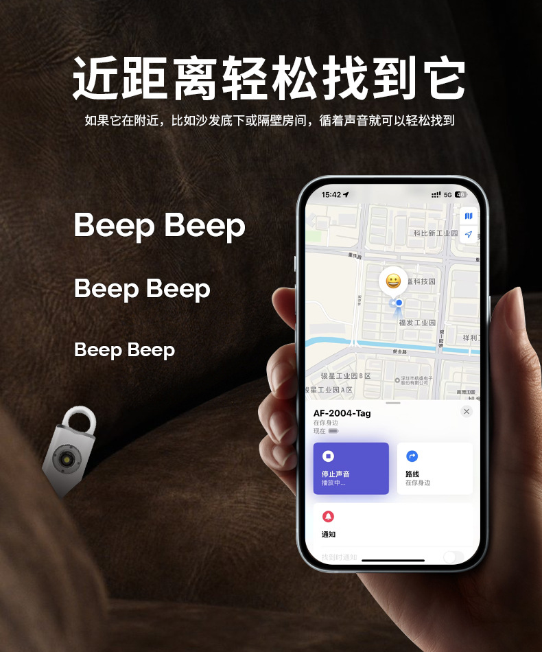 Apple AirTag Tracker, Personal Locator Device