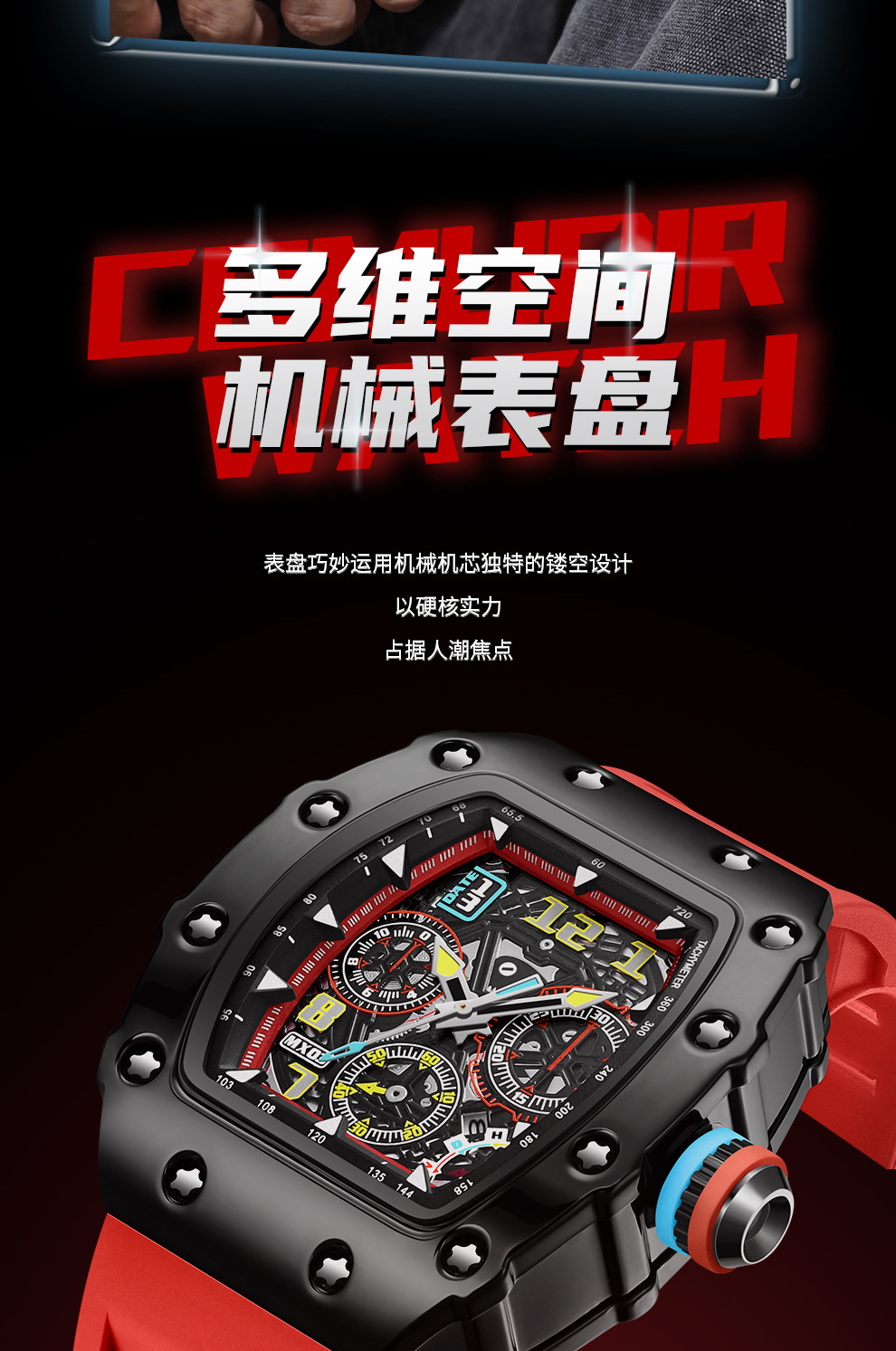 Mechanical men's watch with luminous calendar